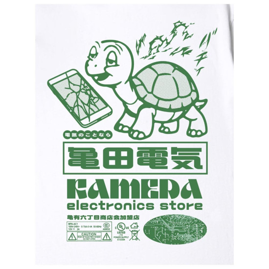 Edwin Ανδρική κοντομάνικη μπλούζα Kamera T-Shirt